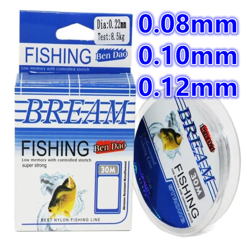Ice Fishing Line - Ligne de pêche japonaise en nylon